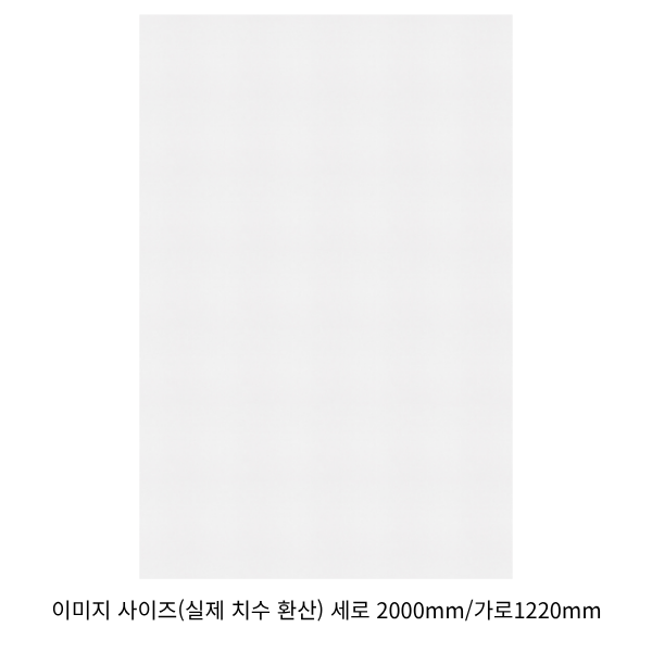 이미지 사이즈(실제 치수 환산) 세로200mm가로200mm (14).png
