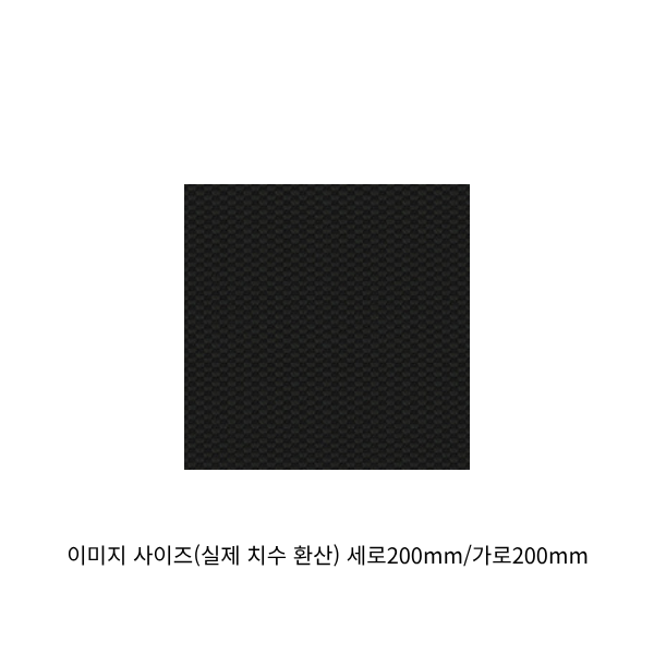 이미지 사이즈(실제 치수 환산) 세로200mm가로200mm (15).png