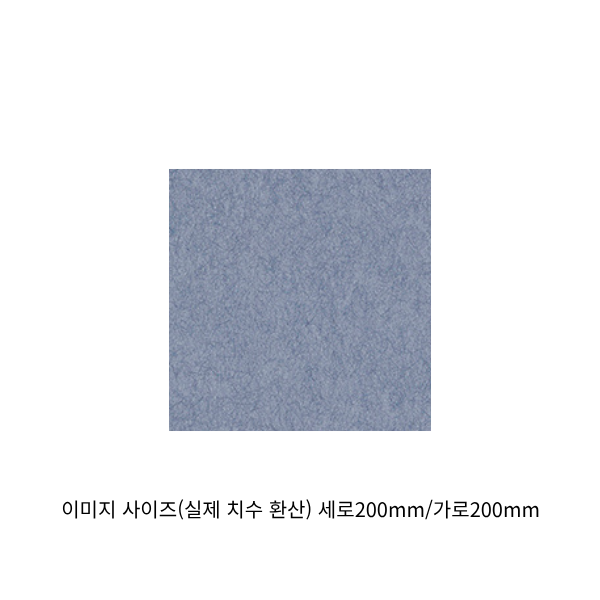 이미지 사이즈(실제 치수 환산) 세로200mm가로200mm (17).png