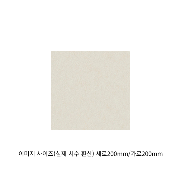 이미지 사이즈(실제 치수 환산) 세로200mm가로200mm (22).png