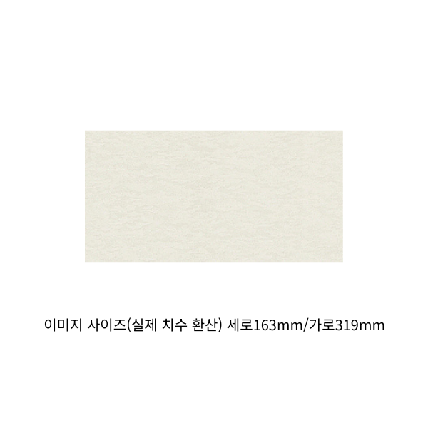 이미지 사이즈(실제 치수 환산) 세로200mm가로200mm (26).png