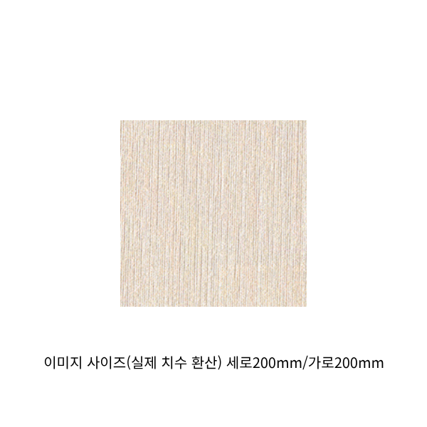 이미지 사이즈(실제 치수 환산) 세로200mm가로200mm (28).png