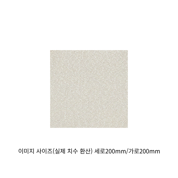 이미지 사이즈(실제 치수 환산) 세로200mm가로200mm (28).png